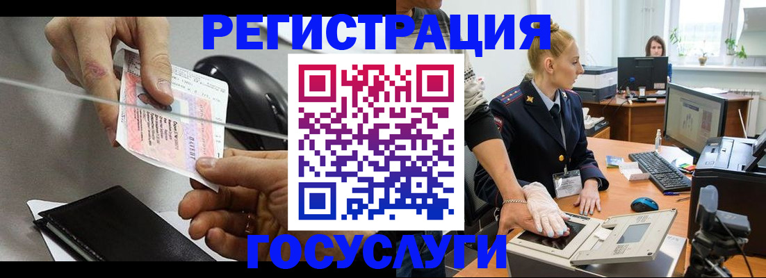 прописка для военкомата в Тюмени